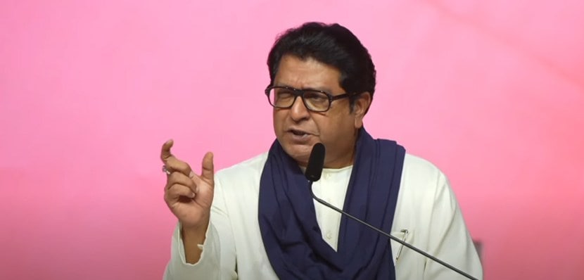 Raj Thackeray Speech 05 July 2025 Victory Rally
