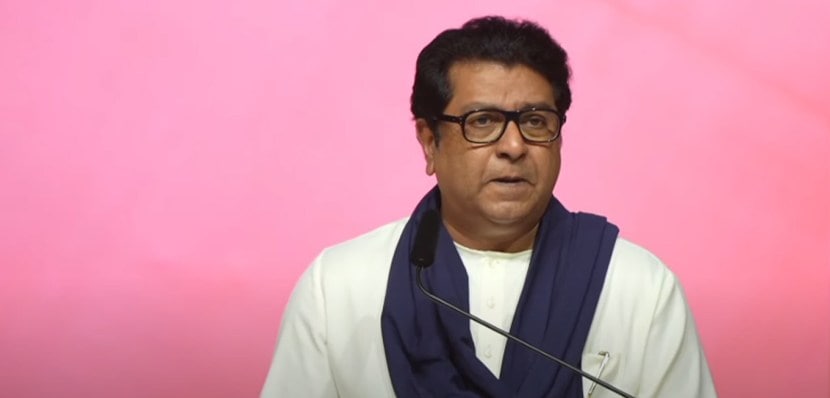 Raj Thackeray Speech 05 July 2025 Victory Rally