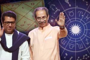 Raj Thackeray Uddhav Thackeray