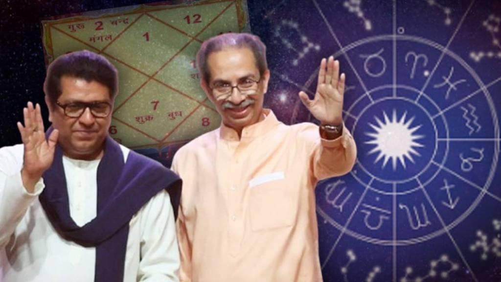 Raj Thackeray Uddhav Thackeray