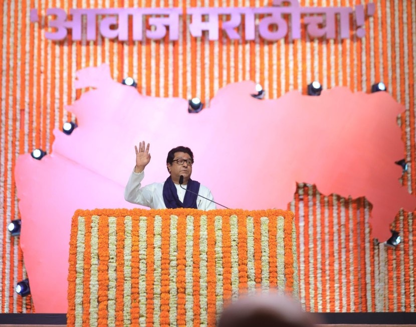 Raj Thackeray Uddhav Thackeray SS ubt 3