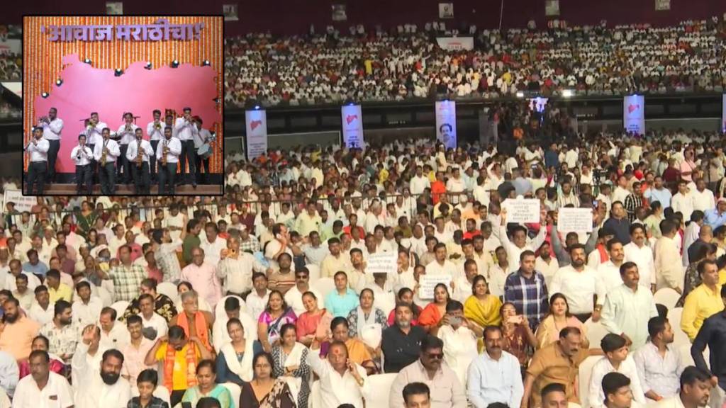 Raj Thackeray-Uddhav Thackeray Vijayi Rally Live Updates