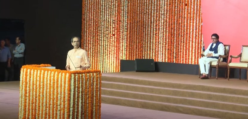 Raj Thackeray and Uddhav Thackeray at Worli dome rally 1