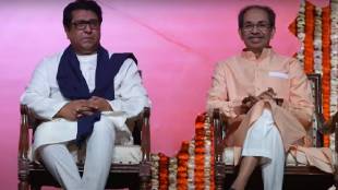 Raj Thackeray and Uddhav Thackeray reunite history of language agitation in Maharashtra