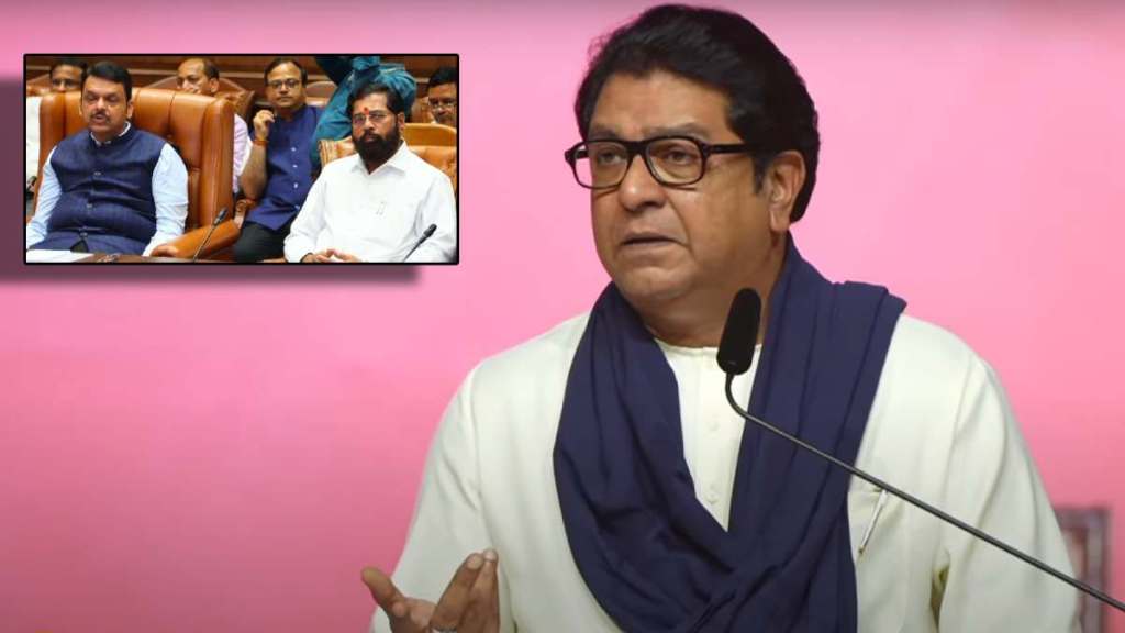 Raj Thackeray on eknath shinde devendra fadnavis