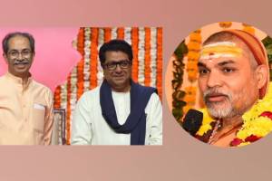 Avimukteshwaranand Saraswati Statement About Raj and Uddhav Thackeray