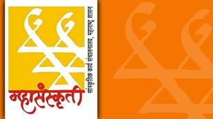 Rajarshi Shahu Maharaj honor scheme maharashtra government invites applications for senior artists honorarium scheme