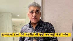 अभिनेता राम कपूर इतका श्रीमंत कसा झाला? गुंतवणुकीबद्दल सल्ला देत म्हणाला ‘दर ३ वर्षांत दुप्पट होतील पैसे’