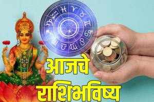 Rashi Bhavishya In Marathi