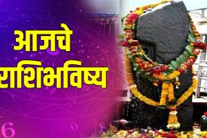 Rashi Bhavishya In Marathi