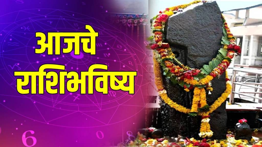 Rashi Bhavishya In Marathi