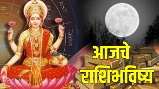 Daily Rashi Bhavishya In Marathi