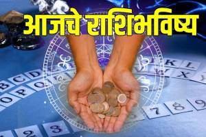 Rashi Bhavishya In Marathi