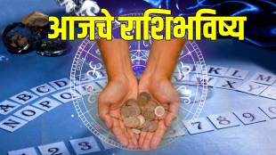 Rashi Bhavishya In Marathi