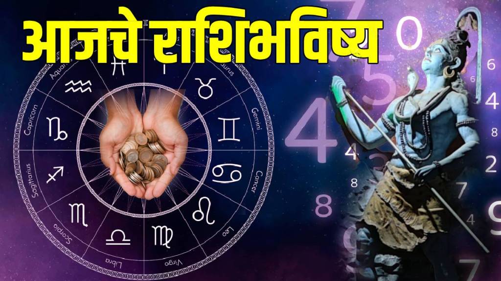 Rashi Bhavishya In Marathi