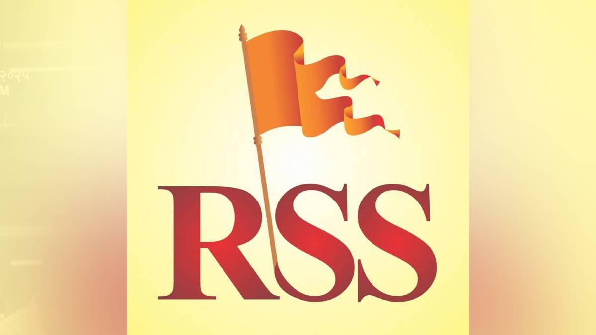 इस्लामपूरचे नामांतर ‘ईश्वरपूर’ होणार; जाणून घ्या, ७० च्या दशकात पहिल्यांदा कोणी मागणी केली