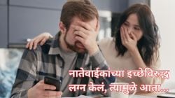 महिना ७८ हजार कमावणाऱ्या जोडप्याची व्यथा; म्हणाले, “सगळं जाऊन फक्त ८ हजार उरतात, बाळासाठी…”