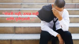 Reddit Post Of UPSC Aspirant Viral