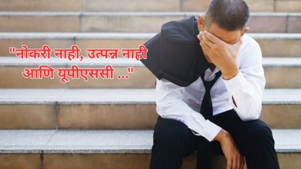 Reddit Post Of UPSC Aspirant Viral