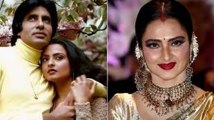 Rekha Shared Memories of Working with Amitabh Bachchan