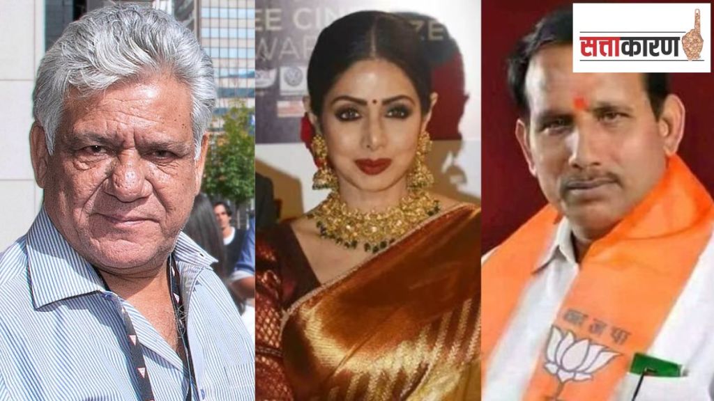 Roads In Congress Era MP Were Like Om Puri Now Like Sridevi BJP MLA Remarks Spark Row