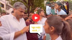 Video: “वही घ्यायला पप्पांच्या खिशात १० रुपयेही नसतात”, शेतकऱ्याच्या आठवीत शिकणाऱ्या लेकीची रोहित पवारांसमोर व्यथा