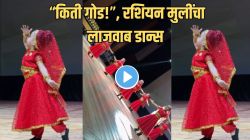 VIDEO: अय्या! ‘चंदा चमके’वर रशियन मुलींचा किती गोड डान्स; मधल्या चिमुकलीच्या अदांवर प्रेक्षकही फिदा, त्या चिमणीवर तुम्हीही व्हाल घायाळ