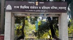 तिसरी ते दहावीच्या अभ्यासक्रमात बदल… नवीन काय असणार?