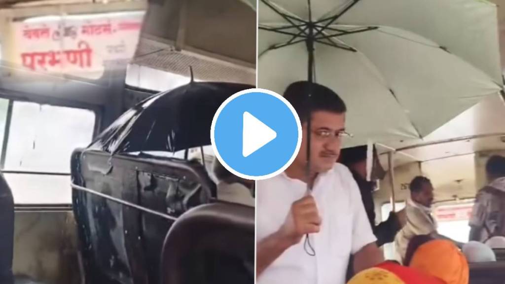 ST Bus rain water Leaking In Beed video viral