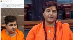 Sadhvi Pragya Singh : साध्वी प्रज्ञा यांनी नऊ महिन्यांपूर्वी केलेल्या पोस्टची पुन्हा चर्चा, “जगले वाचले तर…”