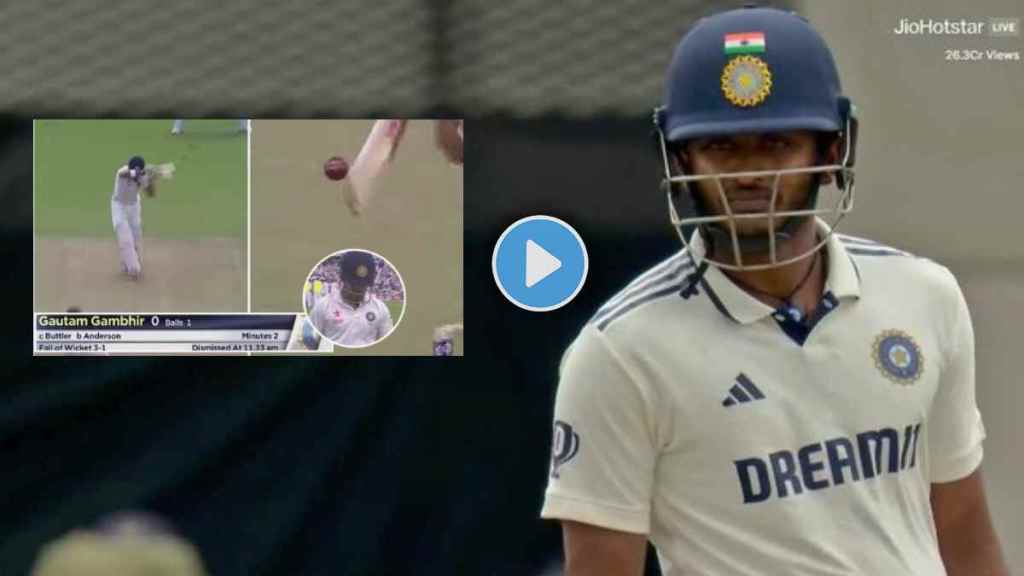 Sai Sudharsan Golden Duck at old Trafford Reminds Old Gautam Gambhir Wicket Watch Video