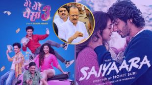 Saiyaara Ajit Pawar Marathi Movies