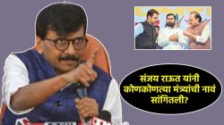 Sanjay Raut: ‘चार नाही तर संपूर्ण मंत्रिमंडळाची सफाई होणार’, मुख्यमंत्री फडणवीस यांच्या दिल्ली दौऱ्यावरून संजय राऊत यांचा खळबळजनक दावा