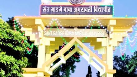 Sant Gadge Baba Amravati University has decided to offer admission opportunities