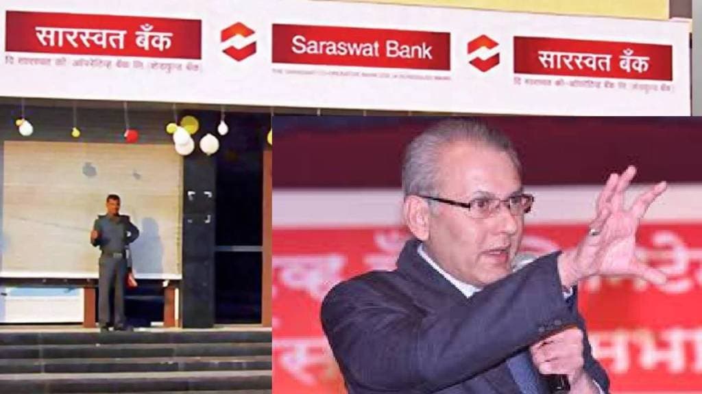 Saraswat Bank Chairman Gautam Thakur assured full protection to all depositors