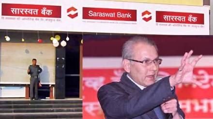 Saraswat Bank Chairman Gautam Thakur assured full protection to all depositors