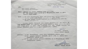 Sarpanch in Bhandara Fakes Age to Claim Senior Scheme Benefit