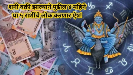Due to Saturn's retrograde people of these 5 zodiac signs