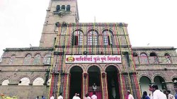 सावित्रीबाई फुले पुणे विद्यापीठात यंदापासून आठ नवे अभ्यासक्रम… वाचा सविस्तर