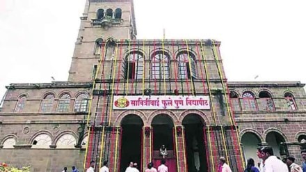 Savitribai Phule Pune University to offer eight new courses from this year