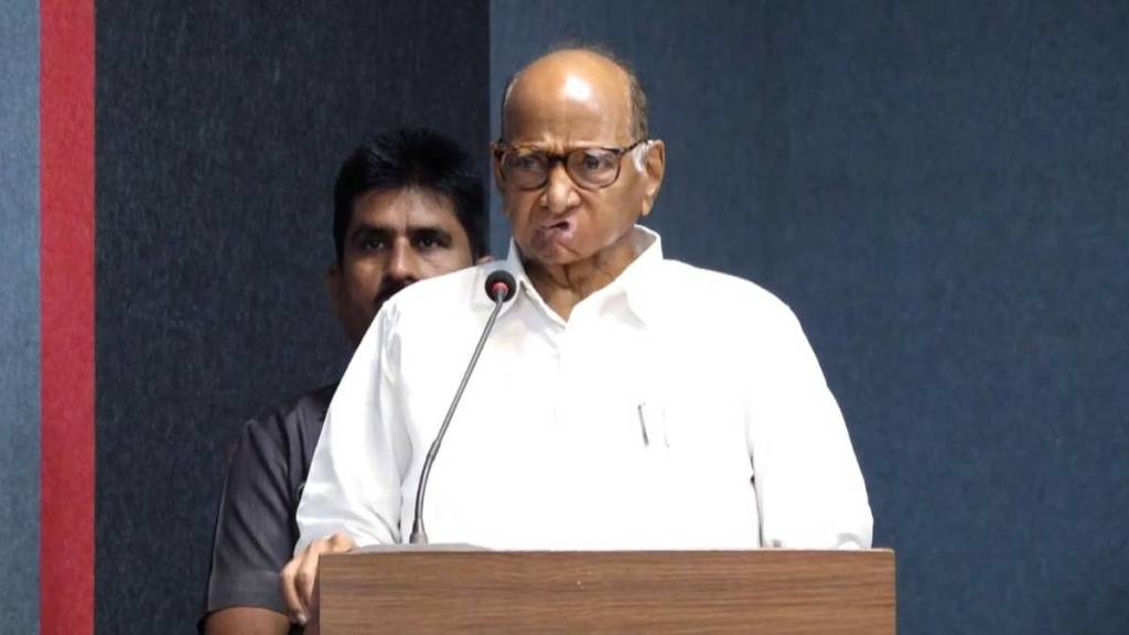 What Sharad Pawar Said?