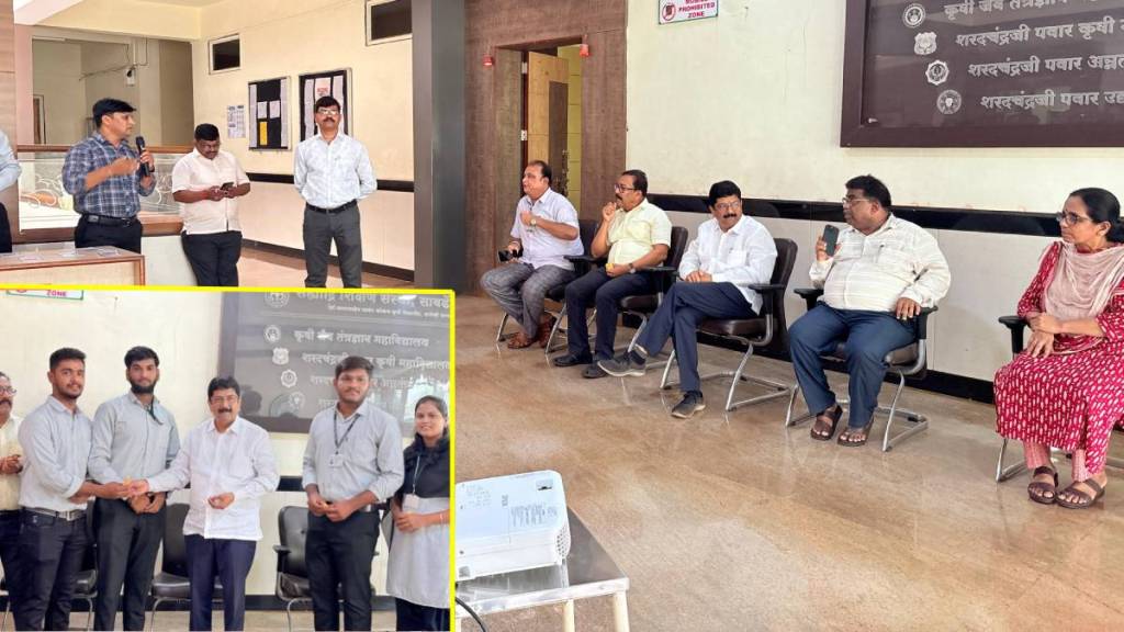 Maharashtra's first agricultural e-field library on AI technology