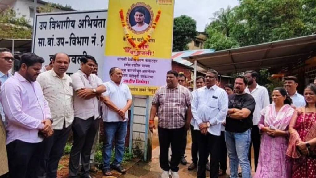 Shiv Sena Ubt faction protests against BJP alliance government in Kankavali