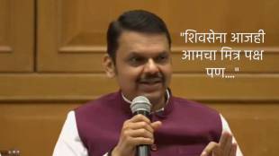Devendra Fadnavis Statement Over Shivsena