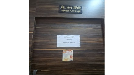 Shivsena ubt Demands Probe into Sealed Office of Retired Dhule Engineer