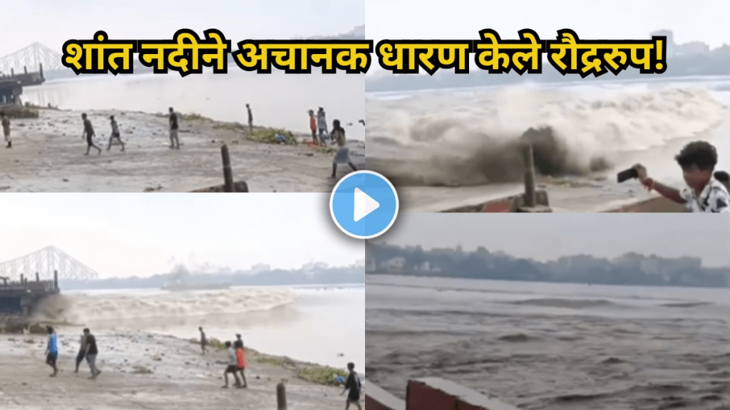 Shocking Viral Video River Flood