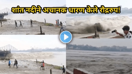 Shocking Viral Video River Flood