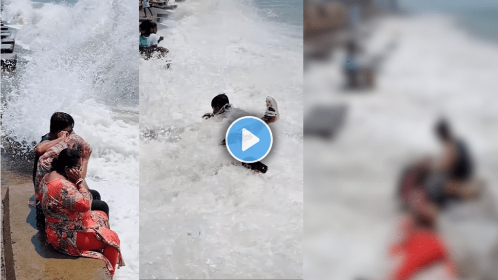Shocking Viral Video