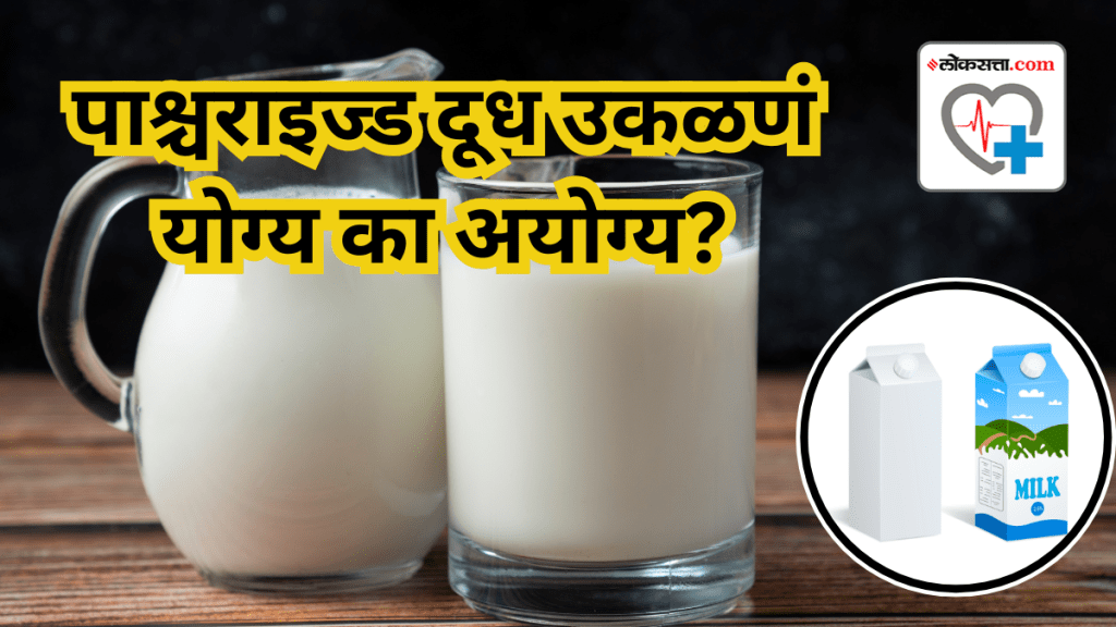 Should you boil pasteurised milk before consuming