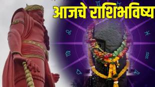 Rashi Bhavishya In Marathi